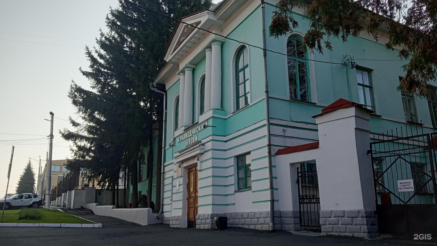 Краеведческий музей курчатова