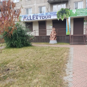 Фото от владельца Allex-tour, туристическое агентство