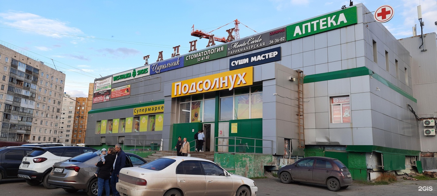 Норильск 9