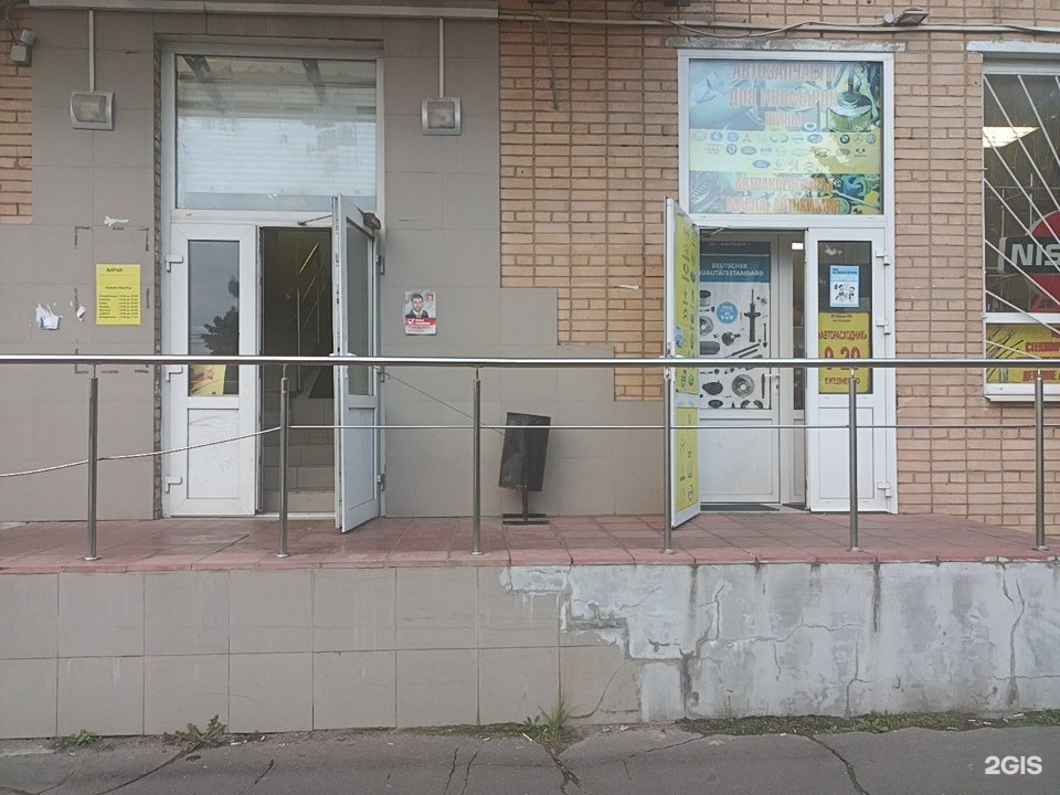 Сосновая аллея 9 зеленоград. Кдо зеленоград сосновая алл. Зеленоград сосновая аллея 7. Кореана зеленоград. Зеленоград сосновая аллея 7.