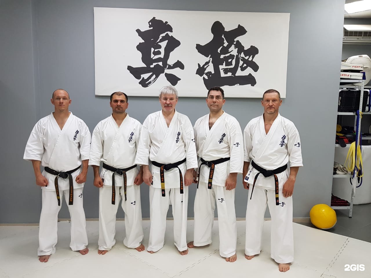 Каратэ Dojo