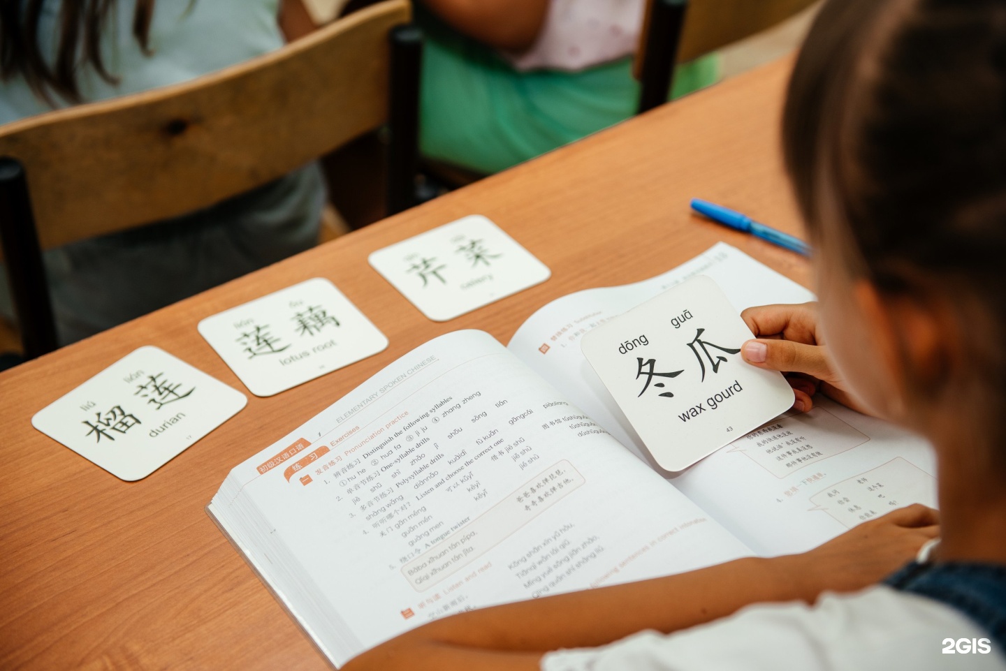 5 двоек туймазы