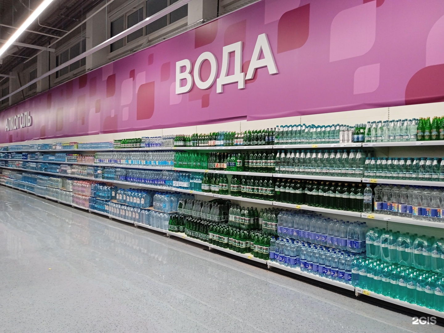 Палата ленинск-кузнецкий магазины. Магнит семейный вологда. Гипермаркет 4. Магнит экстра курган. Гипермаркет 4.