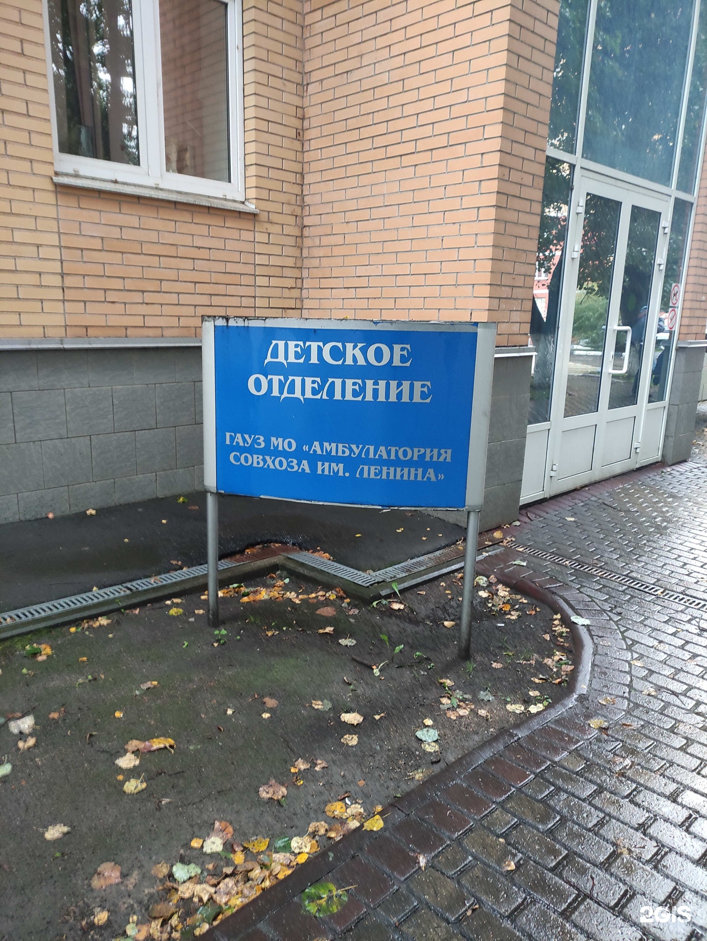 посёлок совхоза им. ленина 8а. амбулатория совхоза им ленина. ленина 8а. амбулатория совхоза заречье.