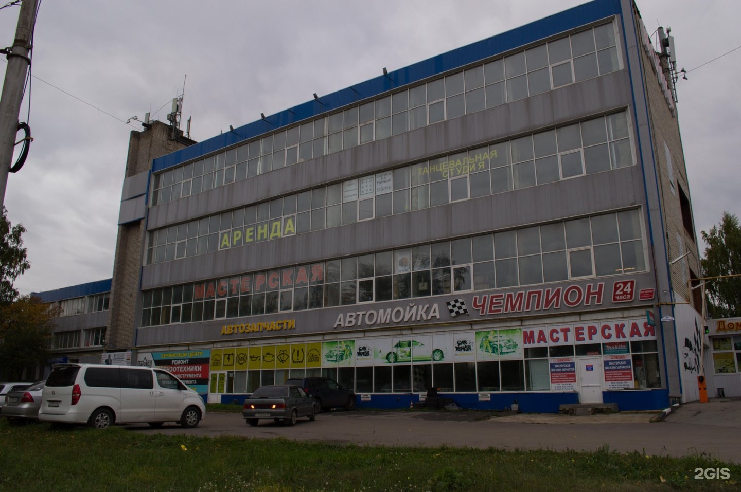 клуб барсук