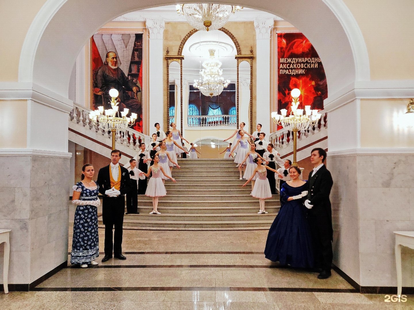 Опера и балета уфа ленина. Bashkir State Opera and Ballet Theater. Аксаковский.