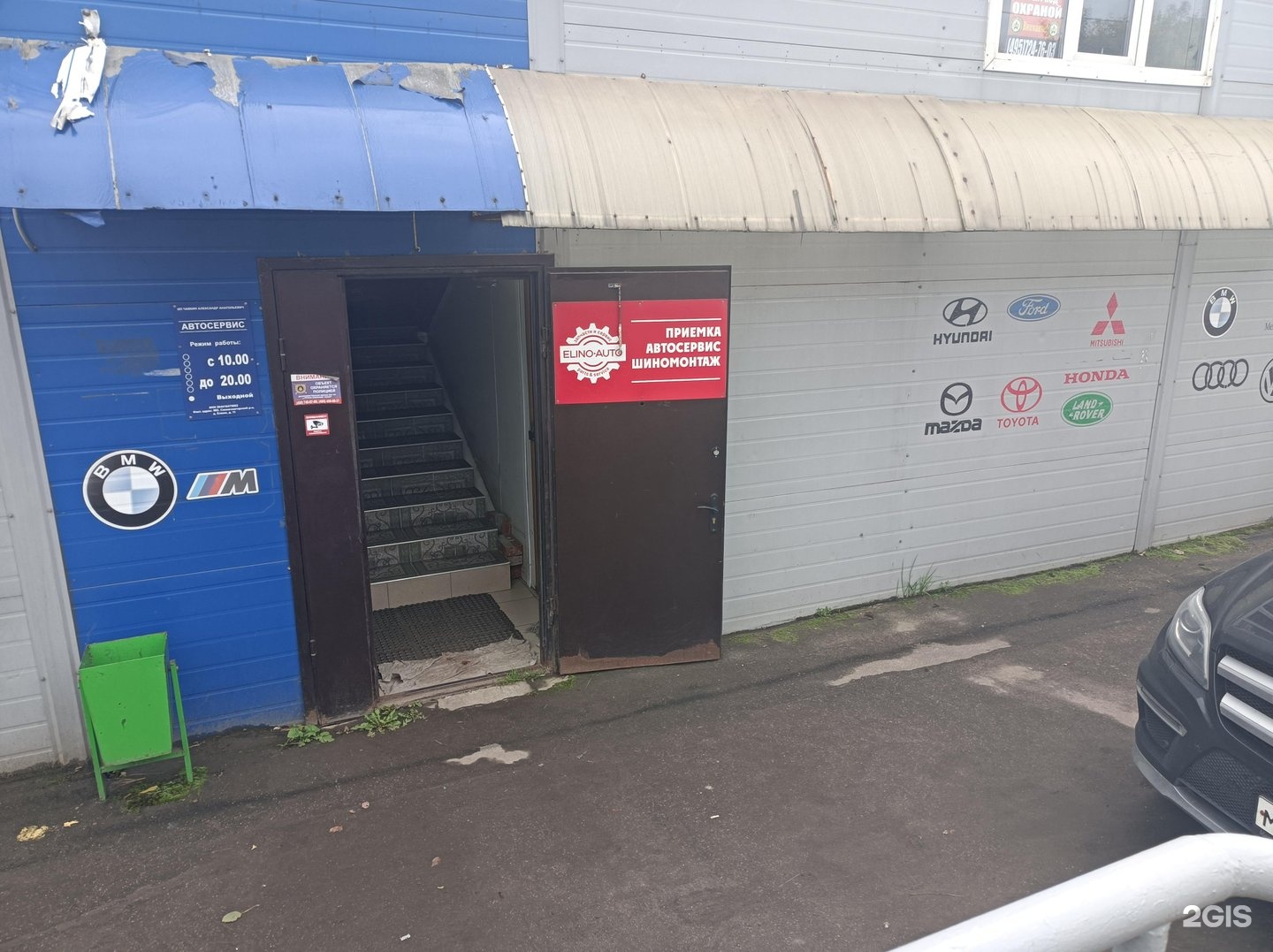 Солнечногорский р-н, д. Солнечногорский жк елино район. Мск елино. Дер. Лонмади уфа.