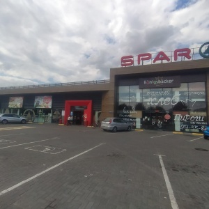 Фото от владельца EUROSPAR, сеть супермаркетов