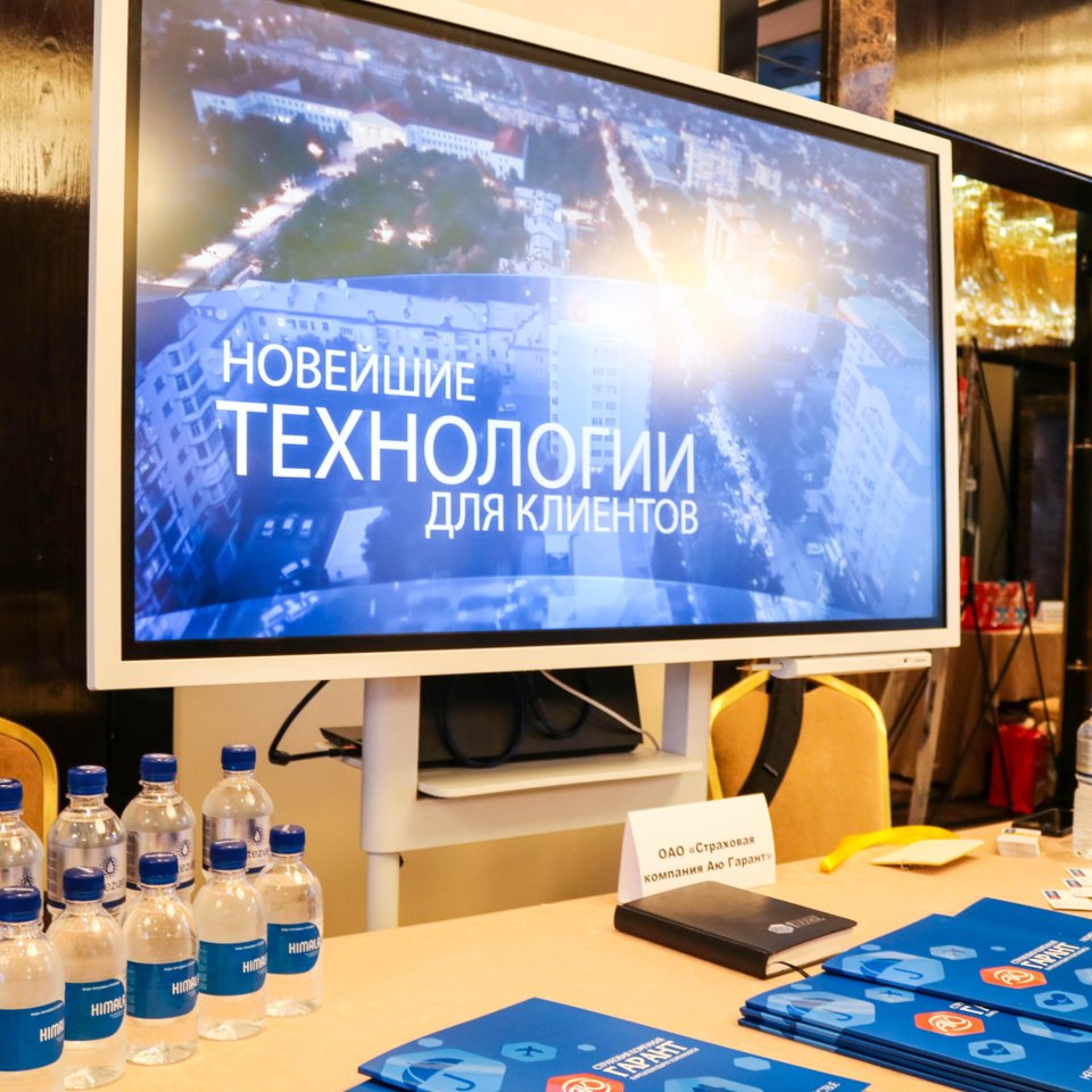 Современный вид; дата публикации в 2GIS