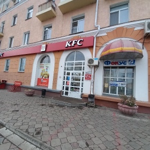 Фото от владельца KFC, сеть ресторанов быстрого питания