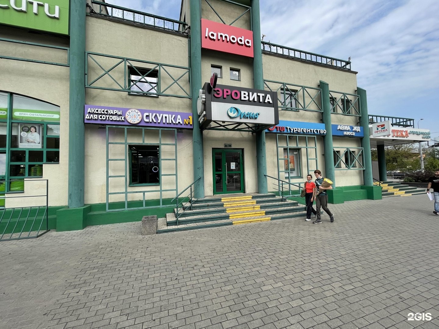 Зеленый проспект 79а. Новогиреево зеленый проспект. Зеленый проспект 79 а тц зеленый проспект. Перово зеленый проспект 1 а. Зеленый проспект 79 а тц зеленый проспект.