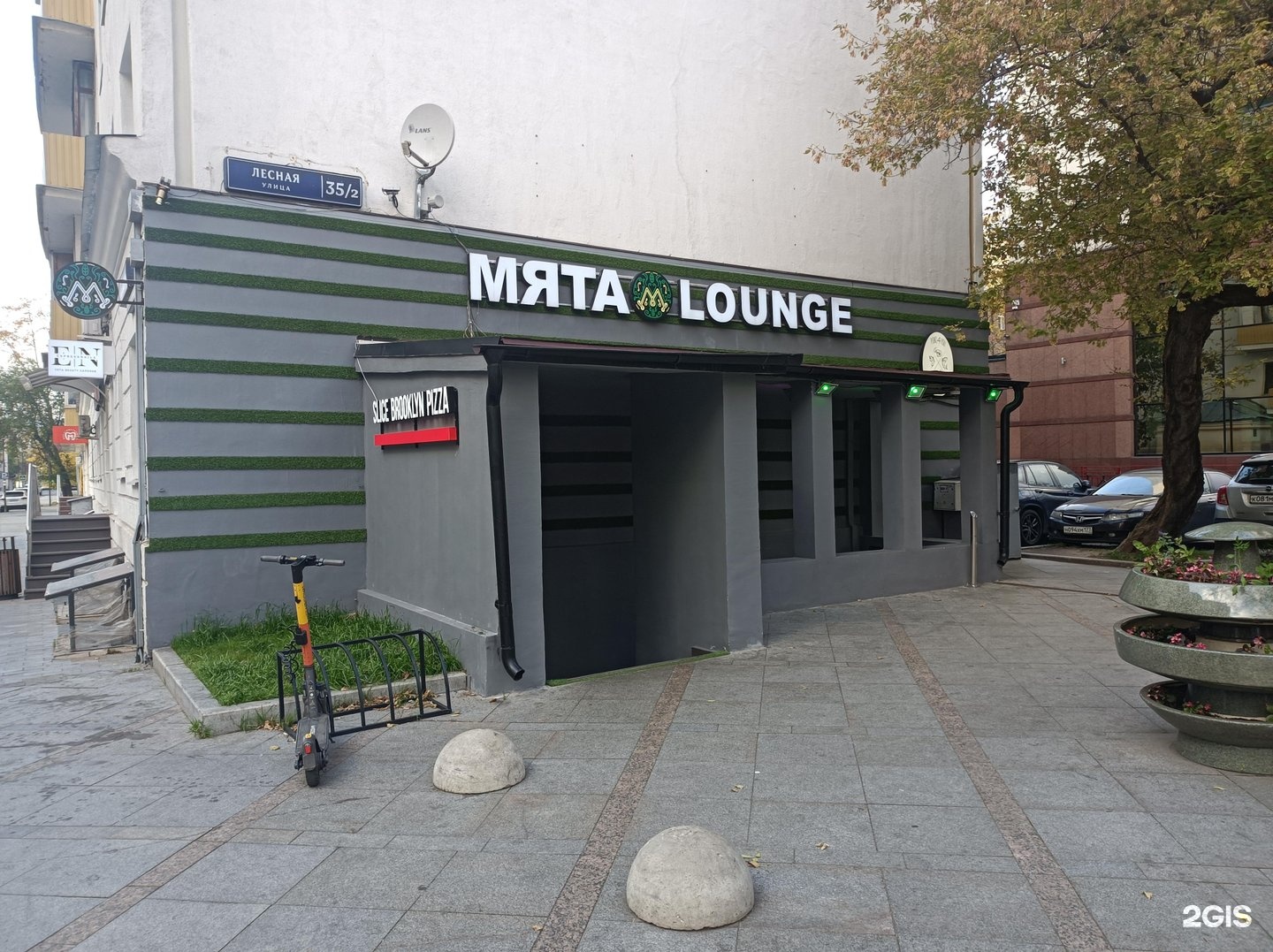 номер телефона лесная 35. мята лесная улица. лесная 35. лесная 35. отель вуд стрит москва.