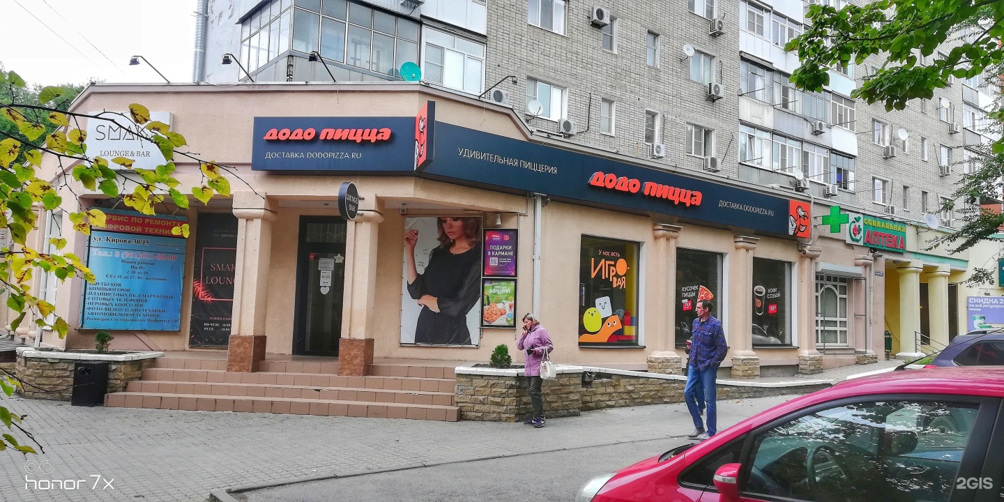 Dodo Pizza, pizzeria, Russia, Tolyatti, Revolyutsionnaya ulitsa, 52А - Yandex Ma