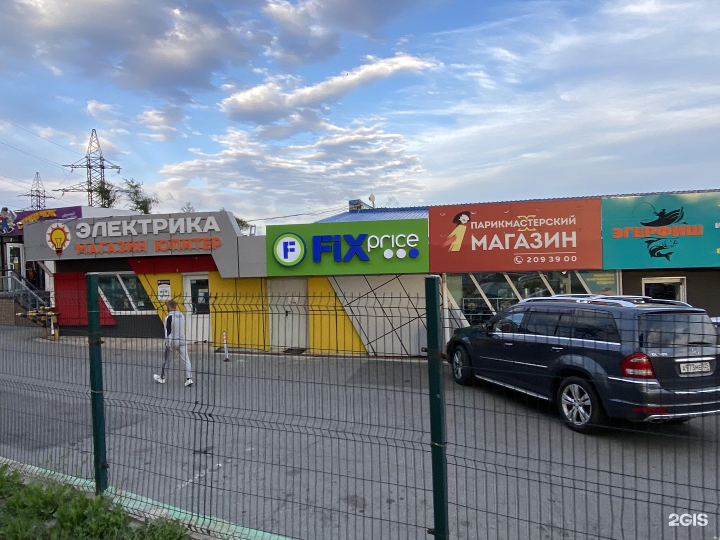 эгершельд стройматериалы. гипермаркет z j в находке. торговый центр эгершельде крыгина 23. крыгина владивосток канцелярская крыса. торговый центр эгершельде крыгина 23.