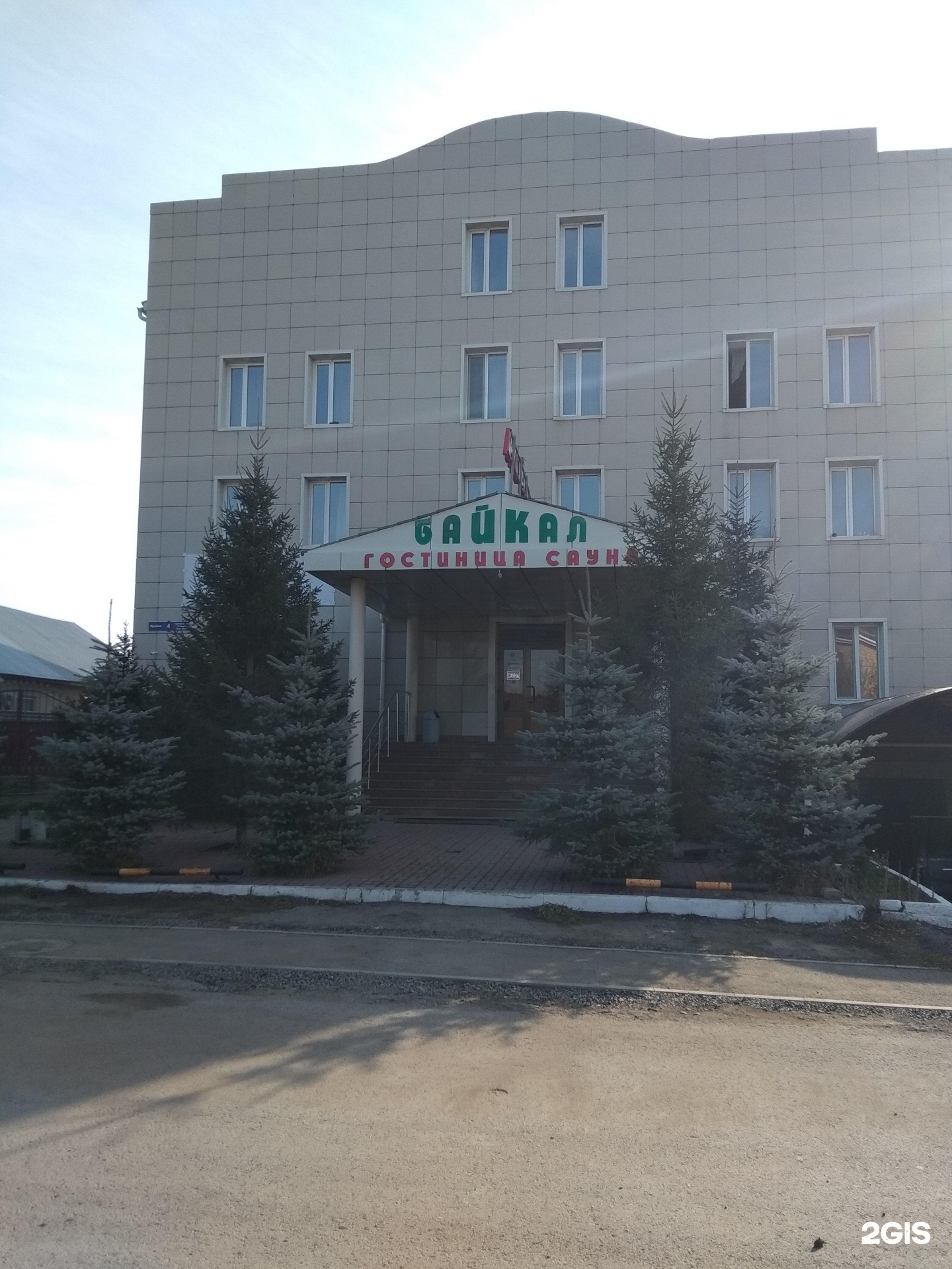 Байкал