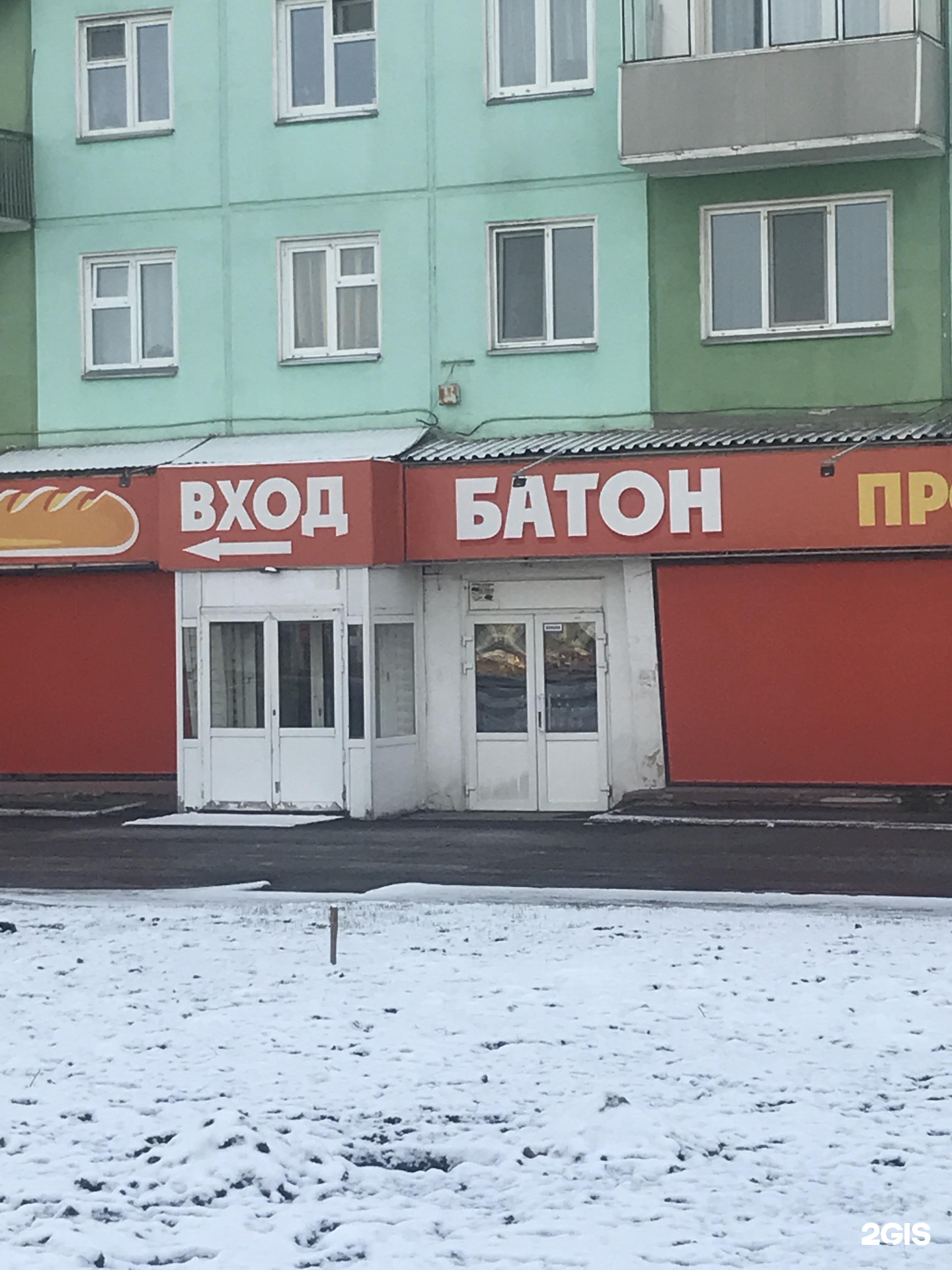 Вакансии БАТОН в Красноярске.