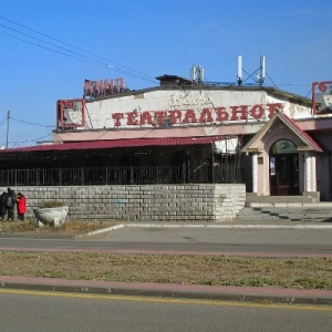 Фото от владельца Театральное, кафе