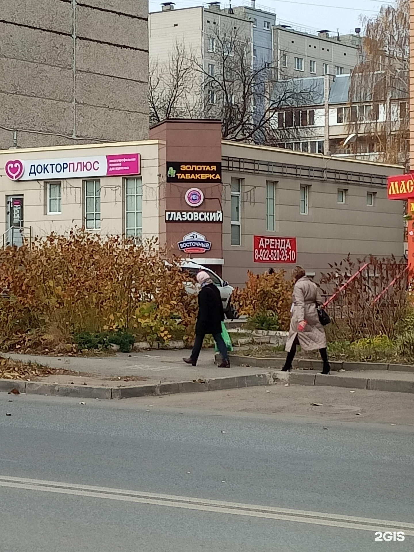 Panorama: Mig, children's shoe shop, Izhevsk, Klubnaya Street, 48 - Yandex Maps