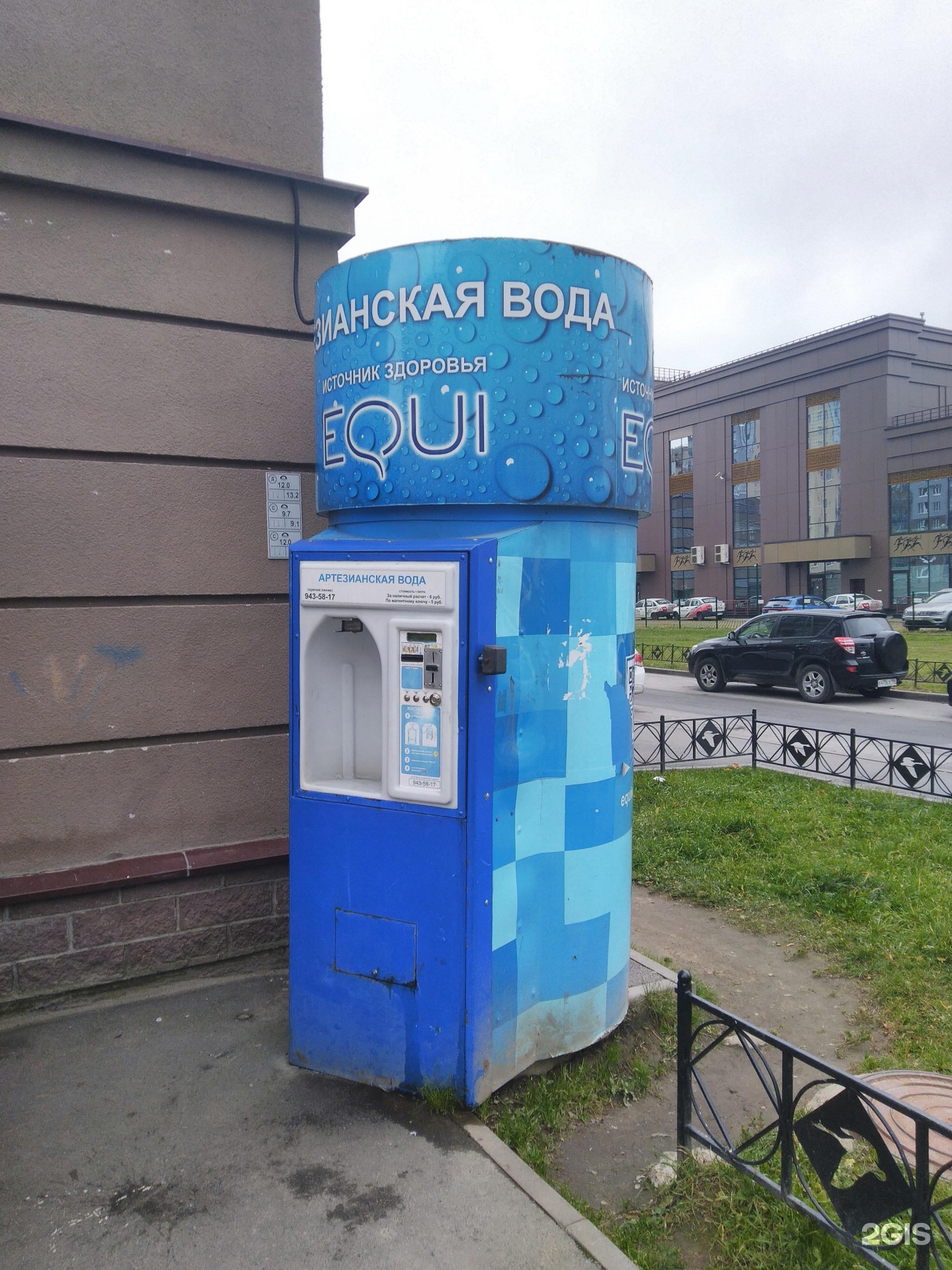 Автомат по продаже питьевой воды. Ларьки питьевой воды в Питере. Вода Санкт-Петербург 0.2. Автоматы с водой в Питере пить. Техническая вода спб