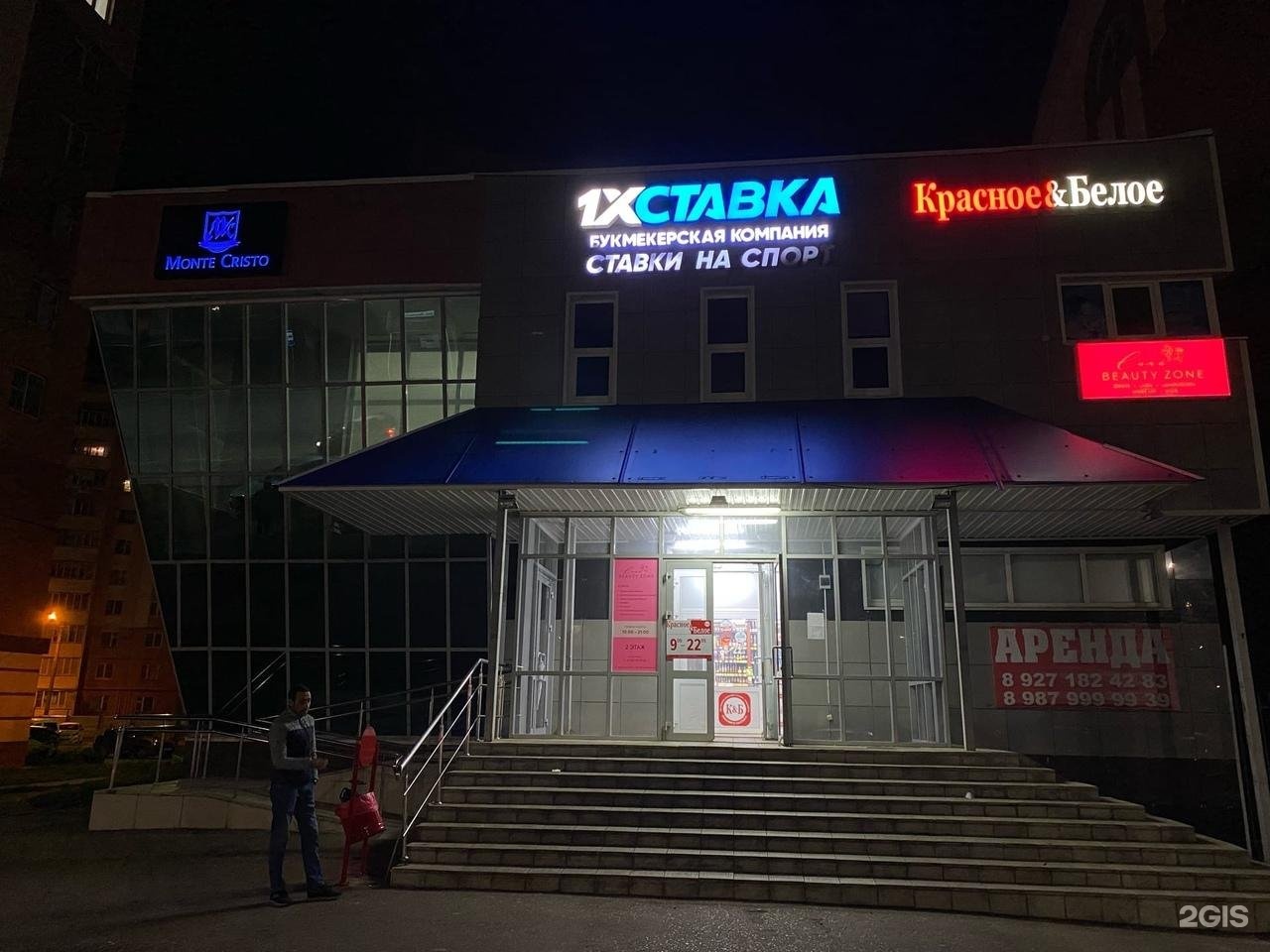 Проспект 50 лет октября 2 саранск. Проспект 60 лет октября 55 саранск. 50 лет октября 2 саранск. Проспект 60 лет октября 55 саранск. Почта россии брянск.