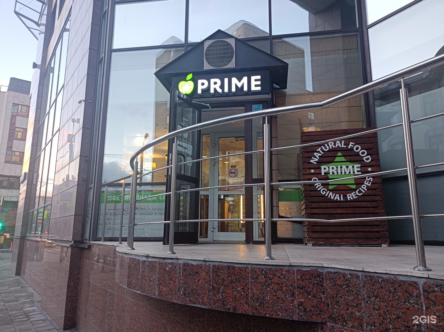 Prime кафе. Сеть кафе Prime. Prime Cafe Марксистская. Prime Cafe чистые пруды.