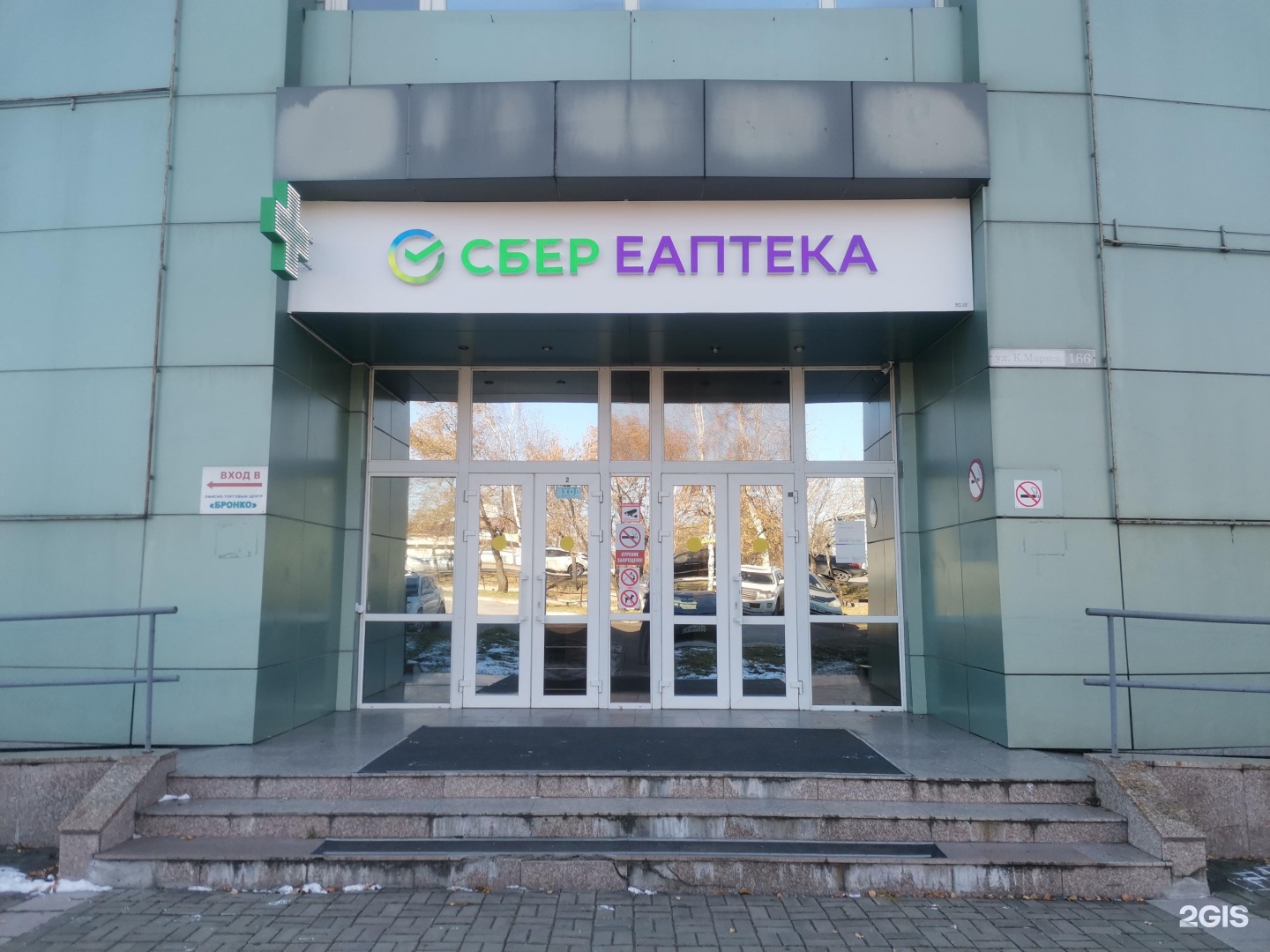 Еаптека сыктывкар