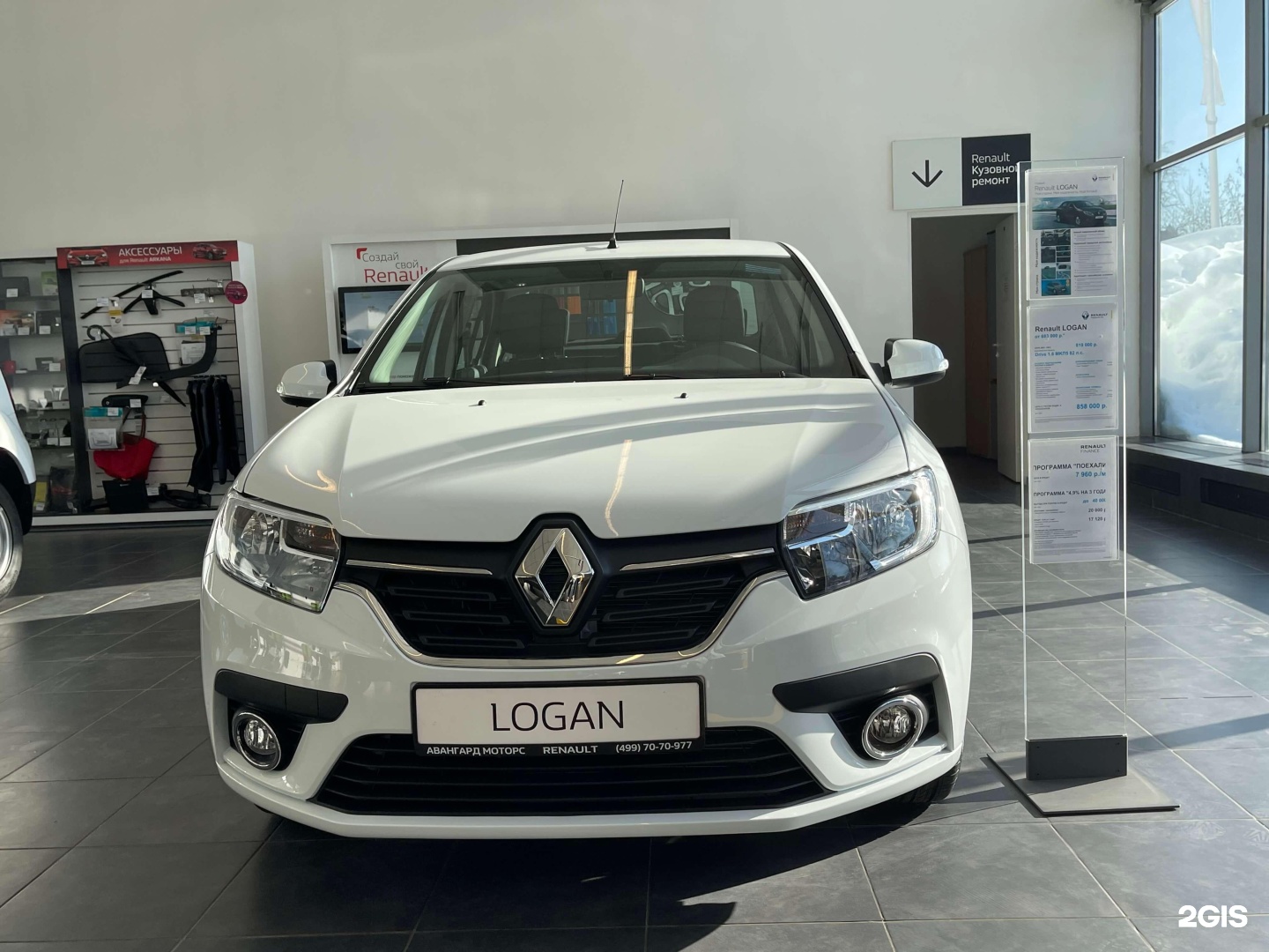 Renault Logan 2020. Авангард Моторс Быково. Рено Москва. Рено Моторс характеристики.