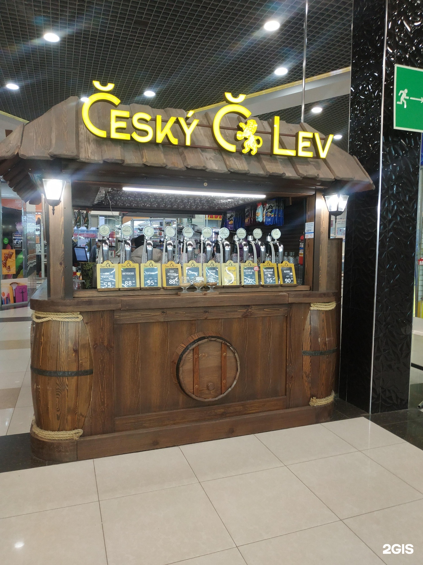 Cesky lev ул пушкина 24 фото