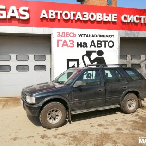 Фото от владельца MAX-GAS, торгово-сервисная компания