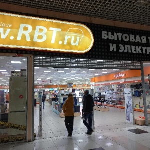 Фото от владельца Rbt.ru, сеть магазинов бытовой техники и электроники