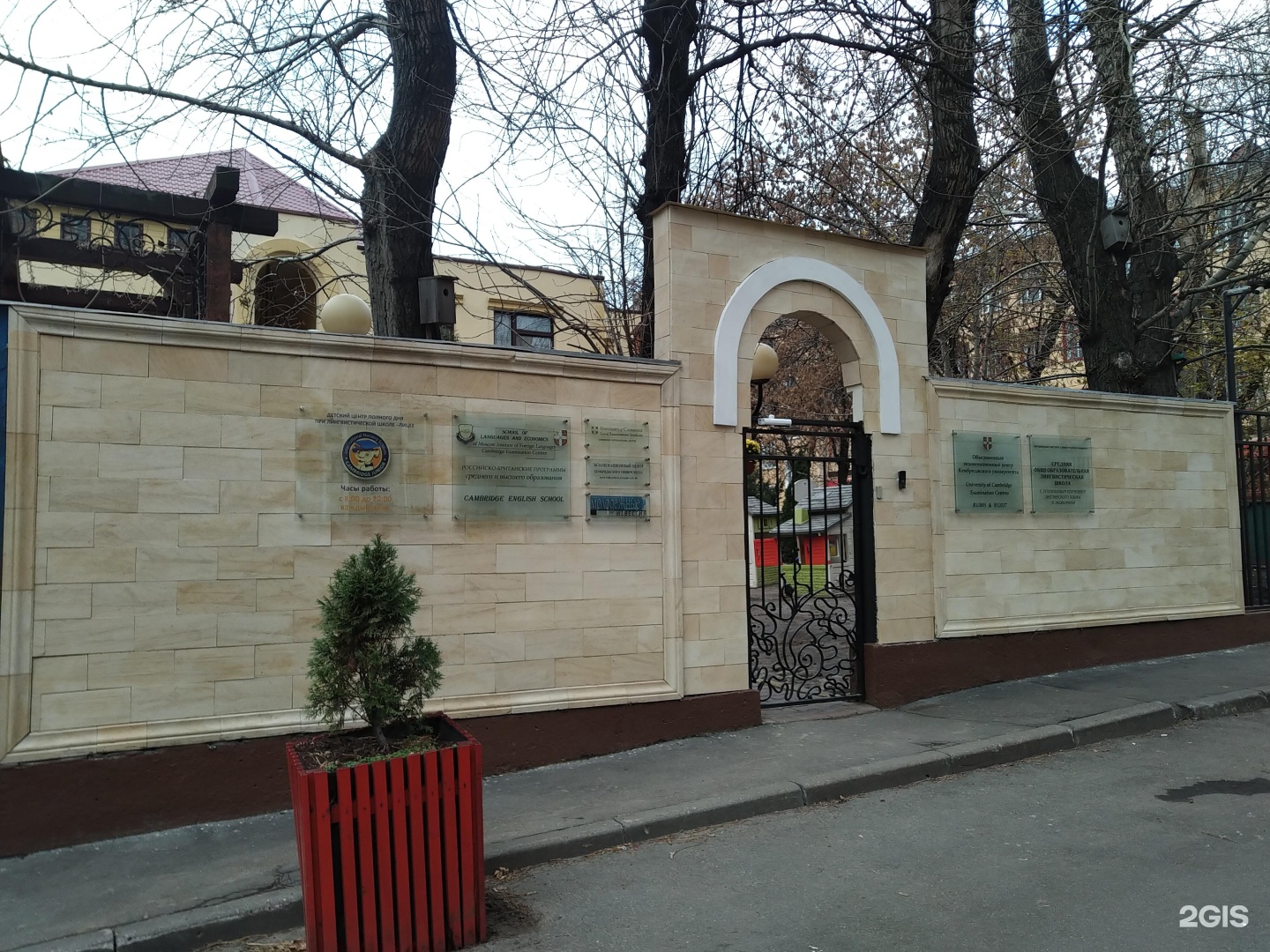 Красносельская 14 спб. Ветклиника на красносельской. Верхняя красносельская 9. Ул верхняя красносельская 17а стр 1б. Ул.