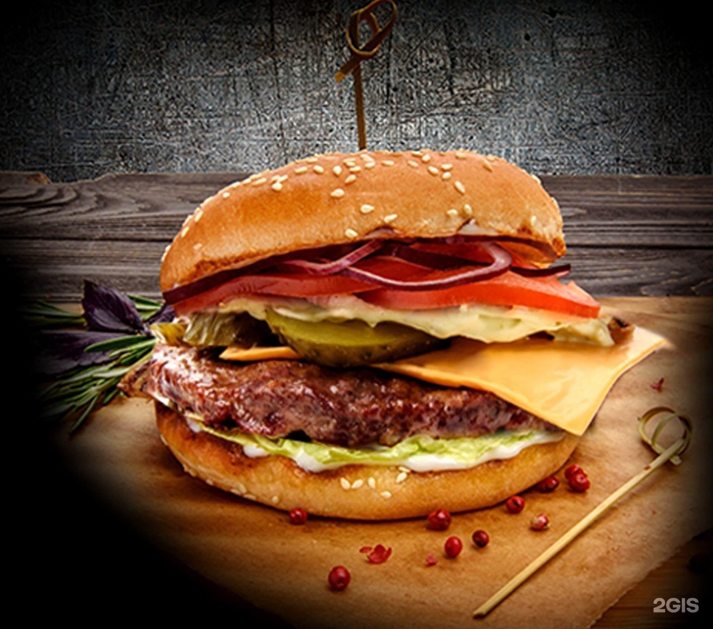 Донер кебаб минусинск. Грибной бургер. Кафе минусинск. Денер меню бургер. Дядя денер в лаваше.