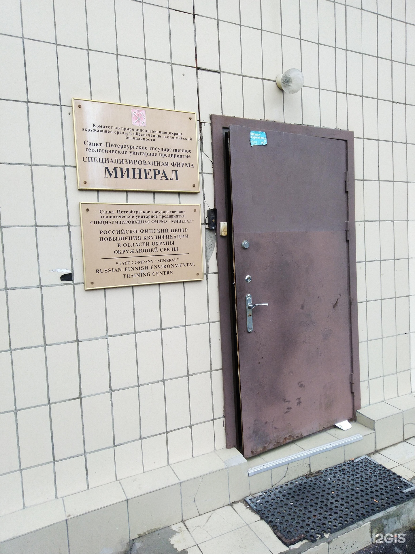 Центр мониторинга и экспертизы цен. Центр мониторинга и экспертизы цен