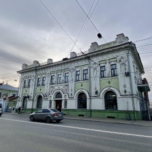 Фото от владельца Губернская, сеть аптек