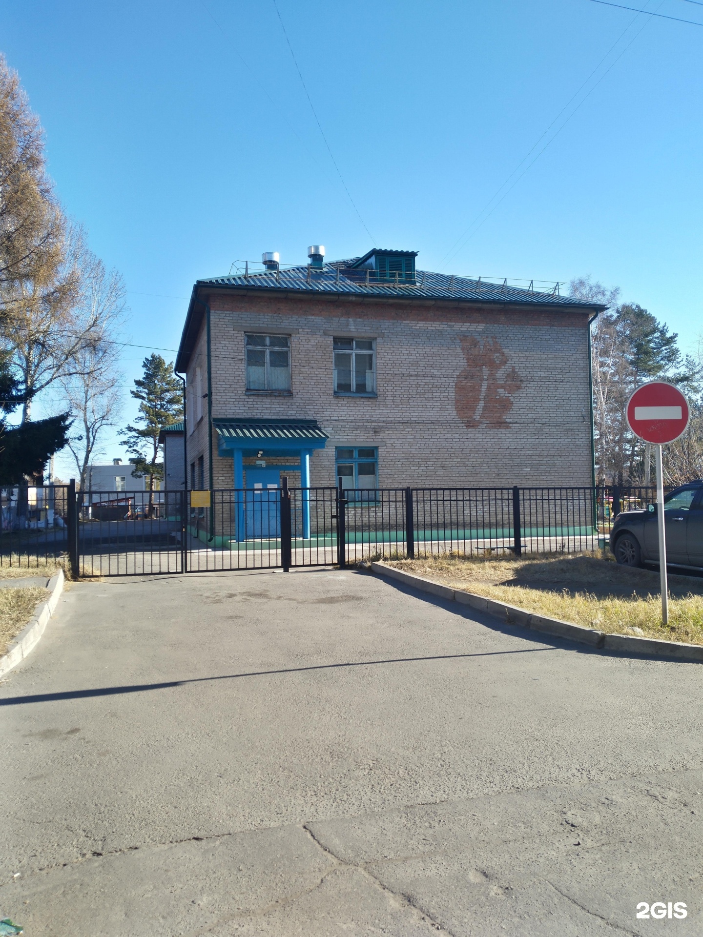 ручеек шелехов. 19 садик шелехов. сад 2 шелехов. в детском садике узнали мы. садики шелехова.