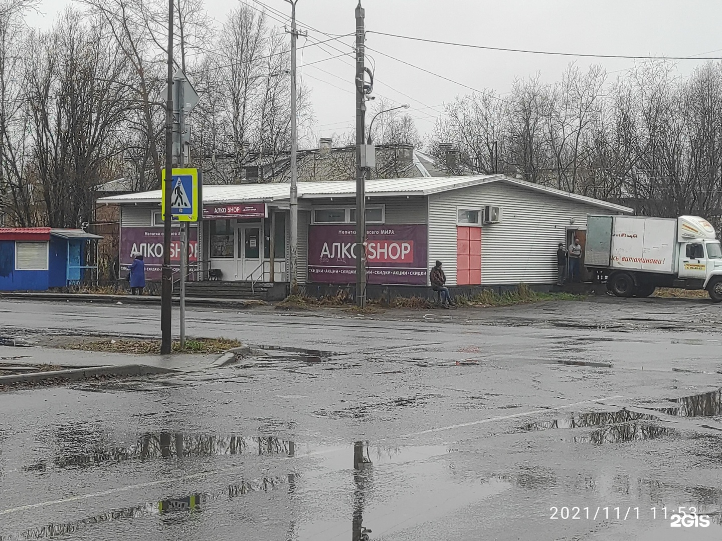 Партизанская 47. Партизанская 45.