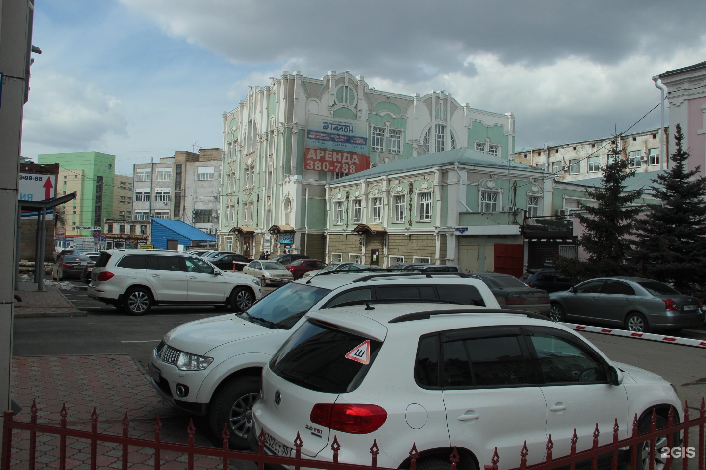 Риэлтконсалт ул. Фрунзе 40 7. Ул фрунзе 40 омск. Бизнес центр аристократ омск. Ул фрунзе 40 омск.