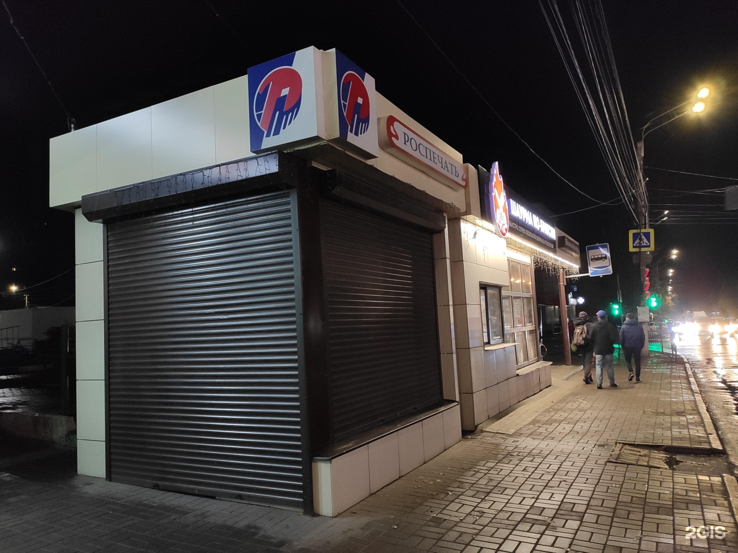 Ларьки бытовки в московская об. Киоск овощи фрукты шварца 17. Ларьки у метро чистые пруды. Кондитерские изделия в курске. Липецк улица союзная 6/3 киоск на карте фото.