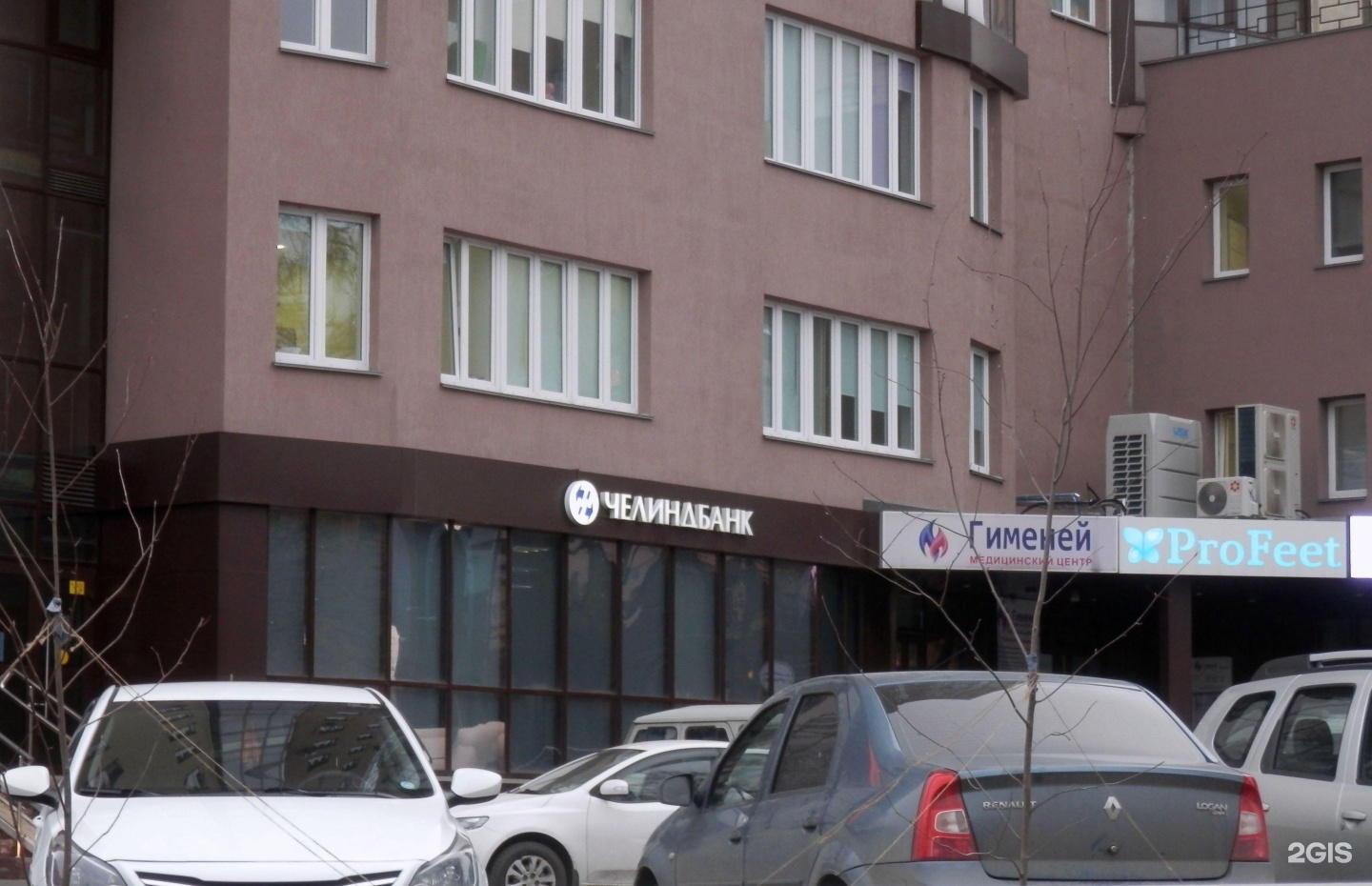ProFeet, центр новой ортопедии, ЖК Три Кита, улица Блюхера, 53, Челябинск - 2ГИС