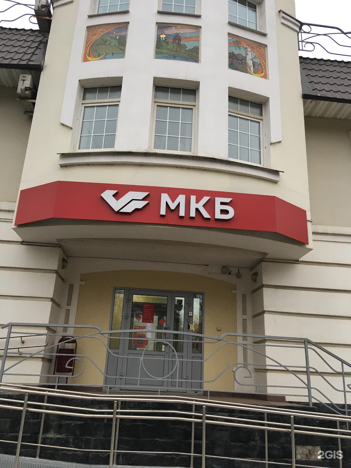 Credit Bank Of Moscow, bank, Domodedovo, Kashirskoye Highway, 29 - Yandex Maps