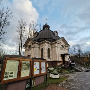 Фото от владельца Храм Всех Святых в земле Российской Просиявших