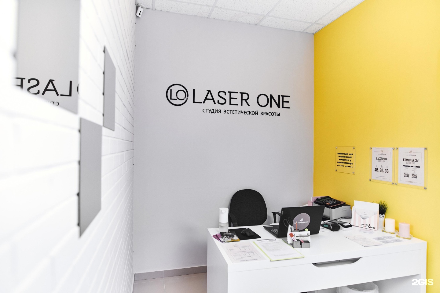 Студия 1а. Лазер студия гладко. laser a1. студия гладко картинки. лазер студия гладка хабаровск.