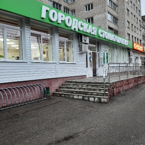 Фото от владельца Городская стоматологическая поликлиника