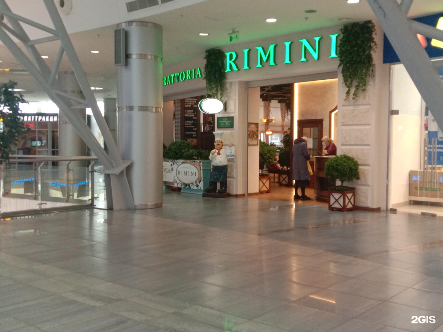 Rimini ул александрова 18а фото