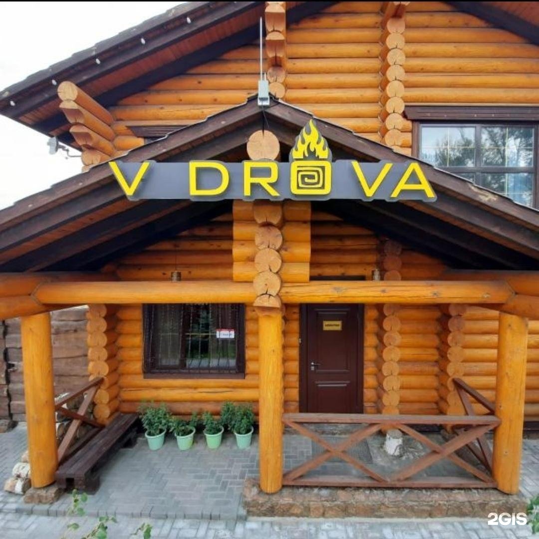 Vdrova