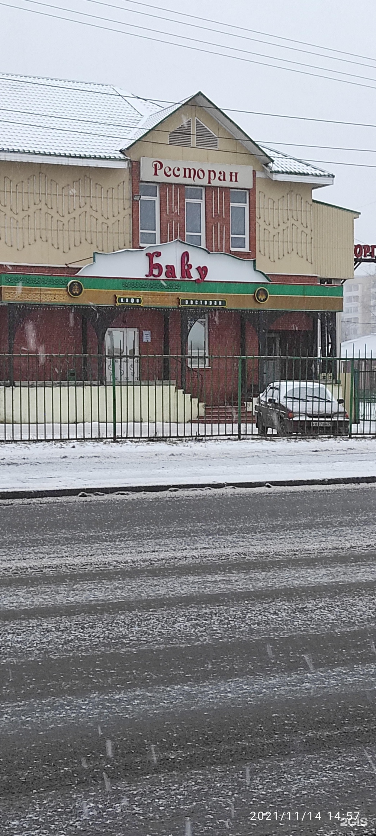 Кафе баку донецк текстильщик