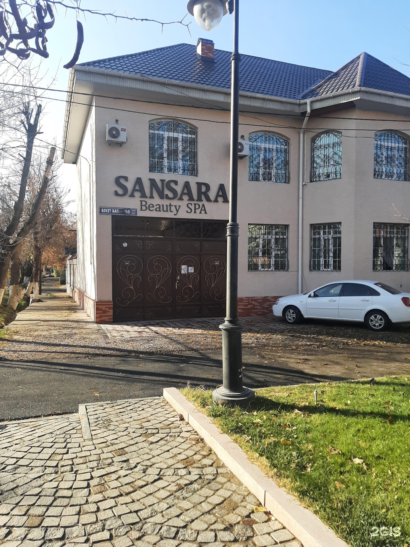 Сансара