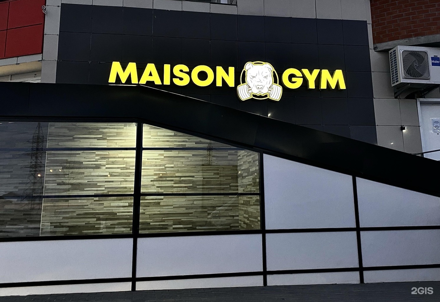 Maison gym ул гагарина 12 фото