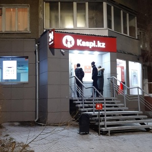 Фото от владельца Kaspi bank, АО, Усть-Каменогорский филиал