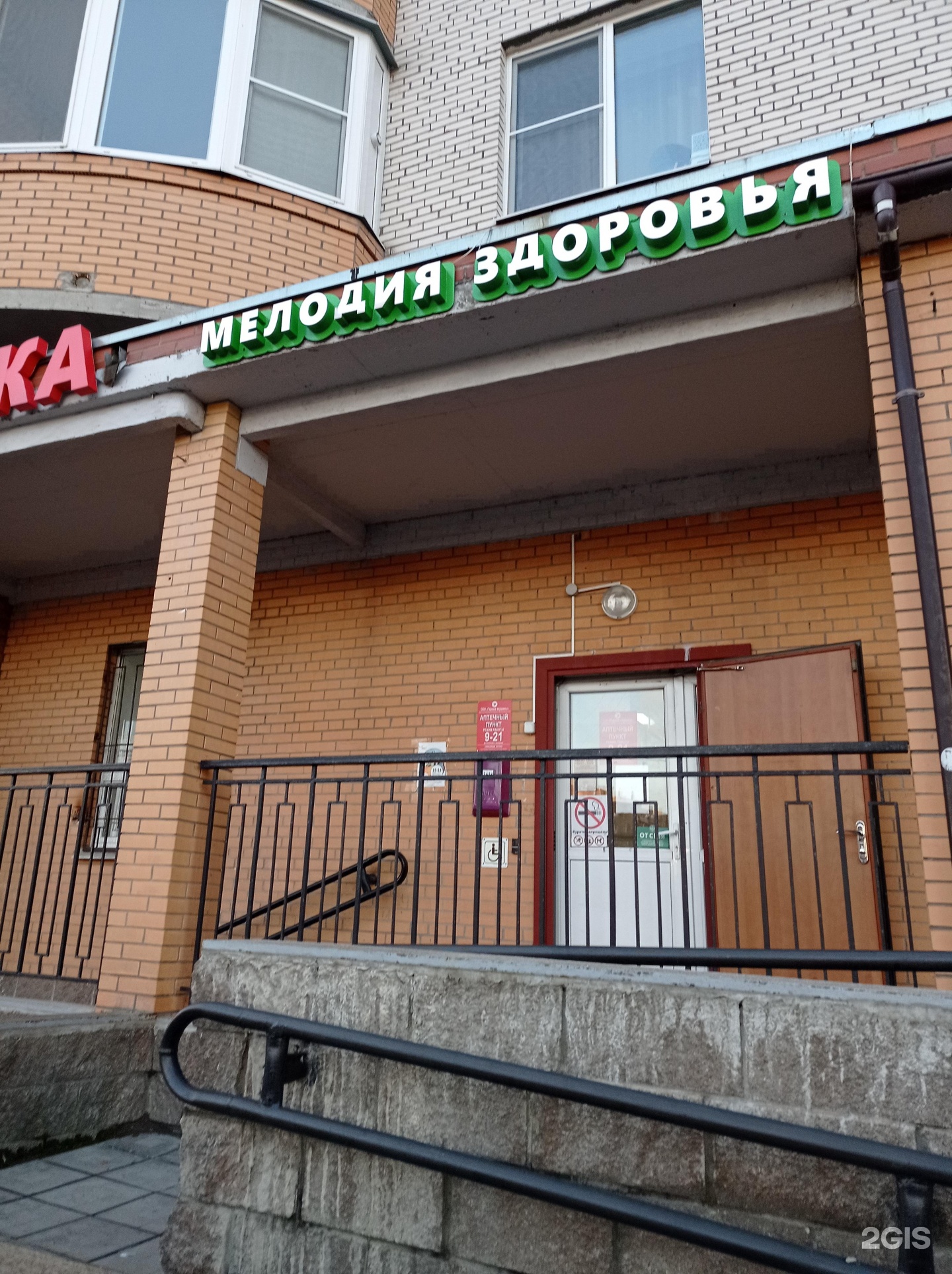 Ленинский проспект 111 Калининград.